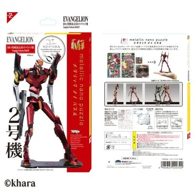 新世纪福音战士 二号机