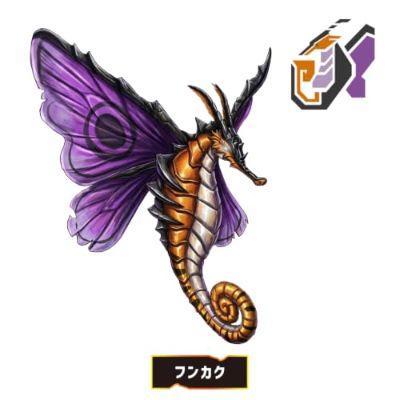 DX 角醒猎人欧米伽犄角 炎魔龙套装 05