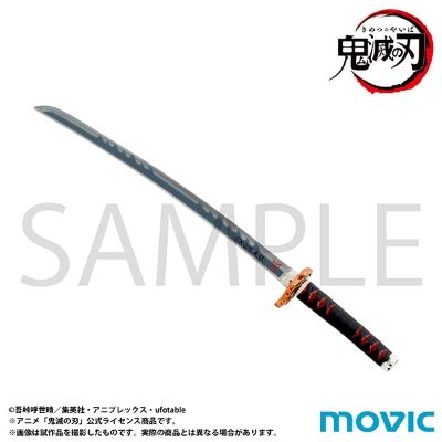 鬼灭之刃 灶门炭治郎 拆信刀
