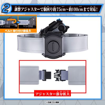DX AIMS 射击升华器 高规格替换腰带带体