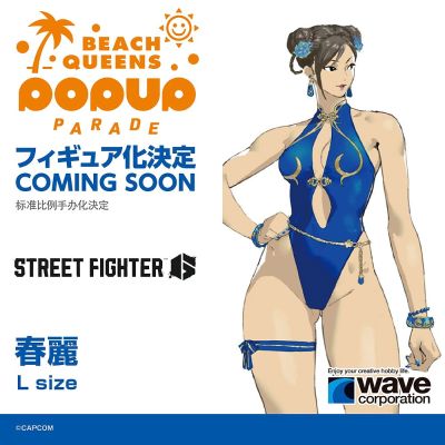 POP UP PARADE BEACH QUEENS 街头霸王6 春丽 L尺寸