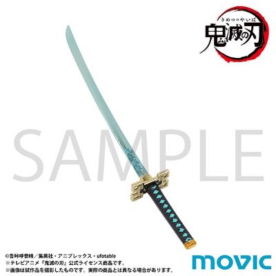 鬼灭之刃 时透无一郎 拆信刀