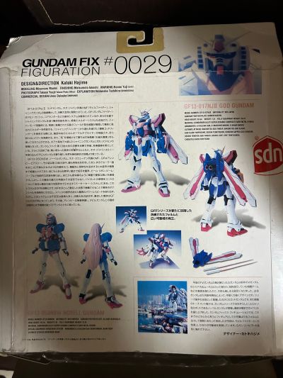 GUNDAM FIX FIGURATION ＃0029 神高达＆美少女高达