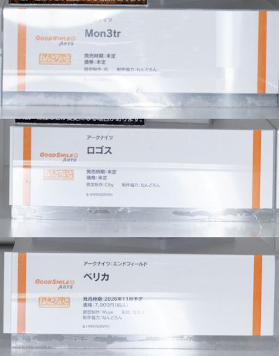 粘土人 明日方舟 逻各斯