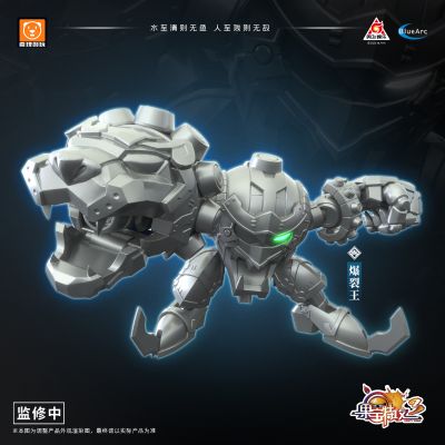 果宝特攻3 爆裂王