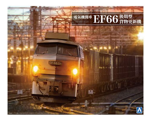 列车博物馆No.7 电力机车 EF66 后期型 货物更新机