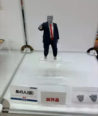 那个人（暂称）