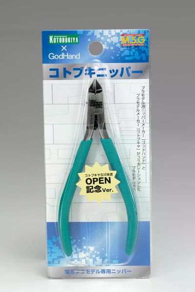 神之手×寿屋 寿屋剪钳 寿屋立川本店开业纪念版