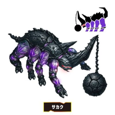 DX 角醒猎人欧米伽犄角 炎魔龙套装 01