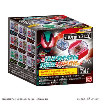 DX 传奇骑士梦胶囊 搭档骑士闪亮版盲盒 01