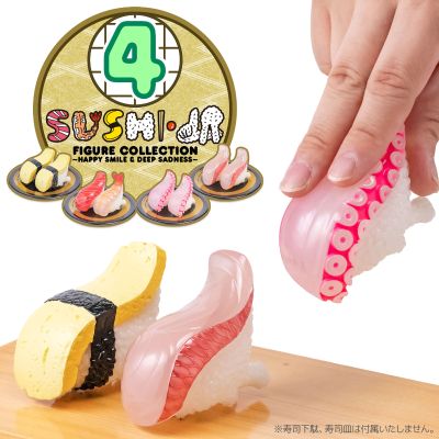 寿司怪兽 SUSHI-LA 模型收藏4 开心微笑 & 深深悲伤