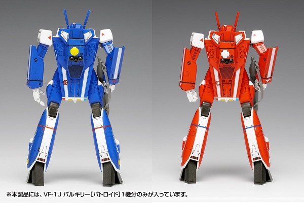 超时空要塞 VF-1J 女武神【人形战斗形态】多机型套装