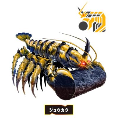 DX 角醒猎人欧米伽犄角 炎魔龙套装 03