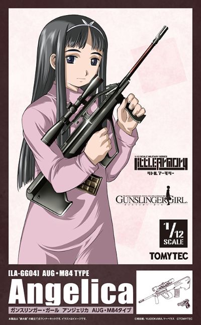 小军械库 LA-GG04 神枪少女 安洁莉卡 AUG+M84 枪械套装