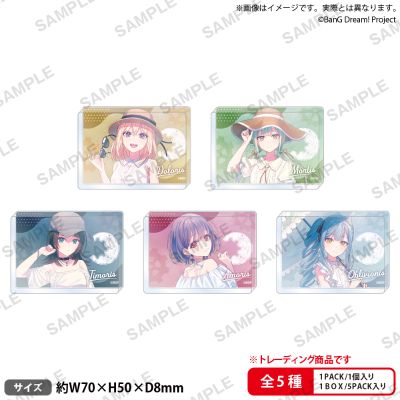 BanG Dream! 夏日旅行ver. 亚克力砖盲盒