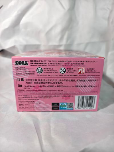 Luminasta 赤见可露比