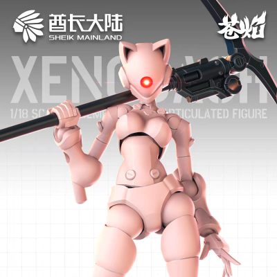 迅捷异人