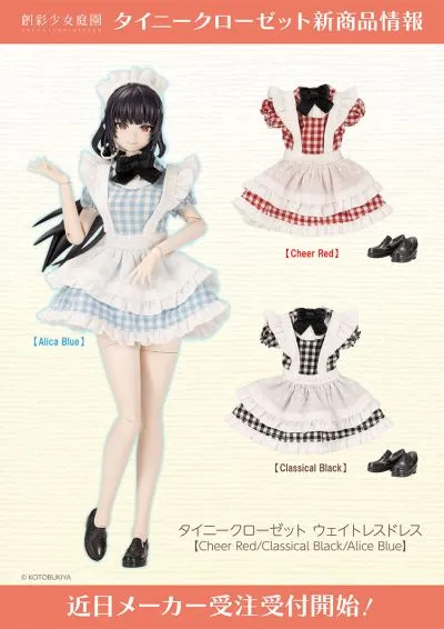 小衣橱 服务生连衣裙