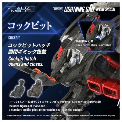 RMZ-023 闪电豹 阿帕因规格