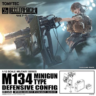 小军械库 LD052 M134速射机枪 防御配置