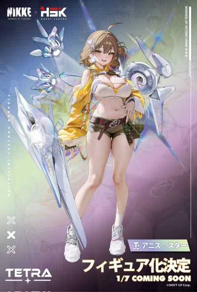 胜利女神：新的希望 阿妮斯：超级巨星