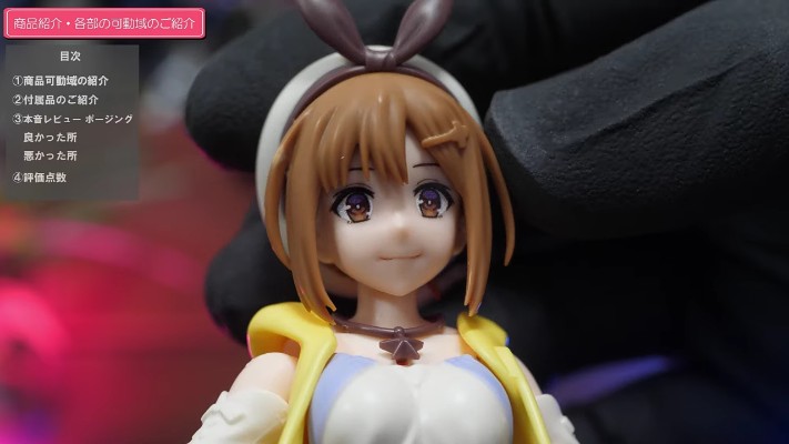 PLAMATEA 莱莎琳·斯托特