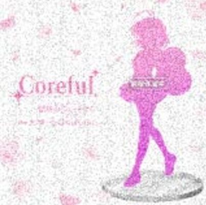 Coreful CLANNAD 古河渚