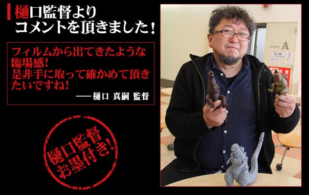 电影怪兽系列 新·哥斯拉 哥斯拉 形态变化3体套装版