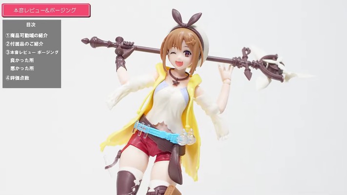 PLAMATEA 莱莎琳·斯托特