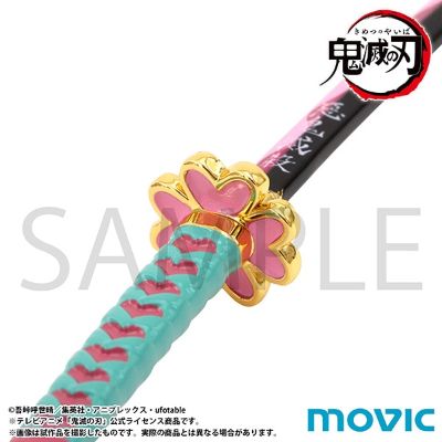 鬼灭之刃 甘露寺蜜璃 拆信刀