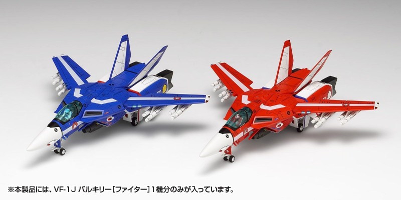 VF-1J 女武神【战机形态】多标识选配版