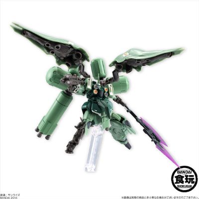 机动战士高达 突击王国 EX04 刹帝利 修复型