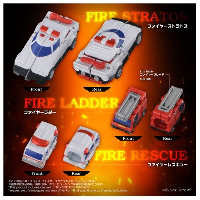 Toyrise 勇者指令 火焰达古奥
