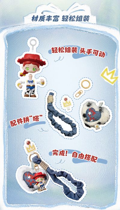 玩具总动员-嗒豆-ART01-心动玩趣
