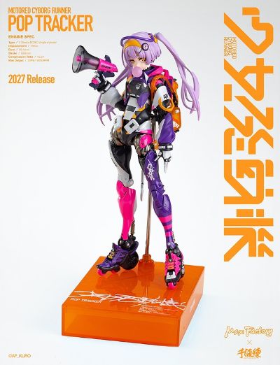 少女发动机 MOTORED CYBORG RUNNER SSX-155c "POP TRACKER"