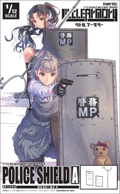 小军械库 LD003 警盾组合A