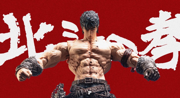 北斗神拳 拳四郎