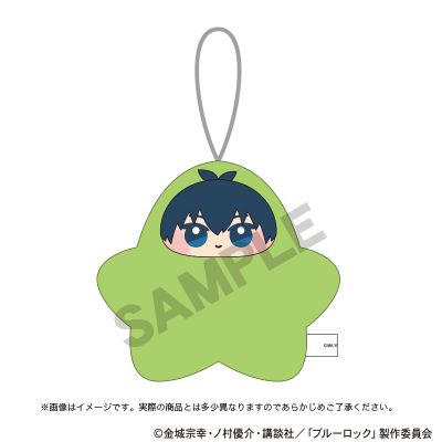 蓝色禁区 星星毛绒玩偶挂件