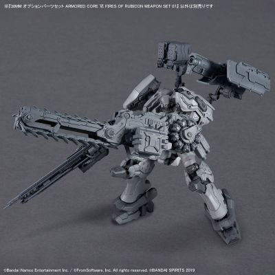 30MM 配件套组 机战佣兵VI 境界天火 武器套组 07
