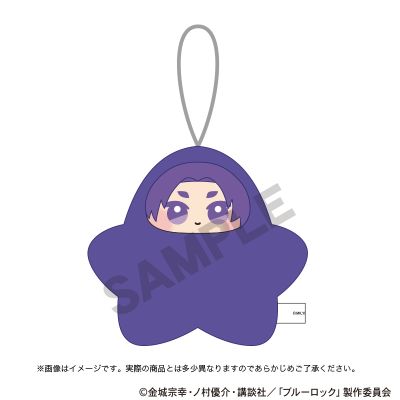 蓝色禁区 星星毛绒玩偶挂件