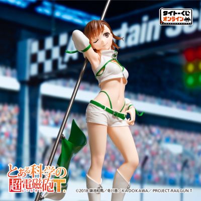 TAiTO赏 线上 -Plus- 某科学的超电磁炮T 赛车女王风格 A奖 Ravitier -Plus-  御坂美琴