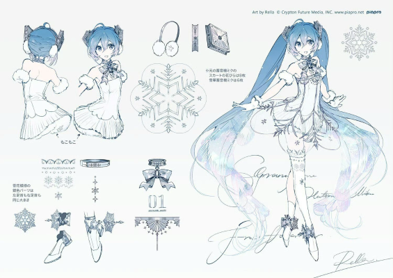 G.S. Collection 初音未来 交响乐 2025 札幌公演