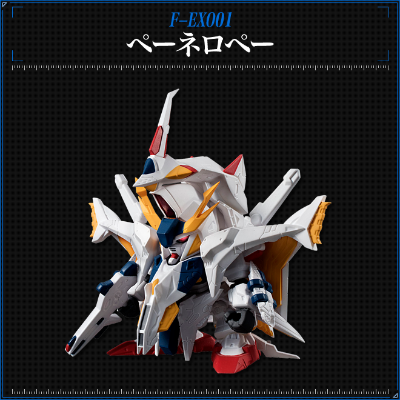 机动战士高达 扭蛋战士Forte EX-01 RX-104FF 佩涅罗佩