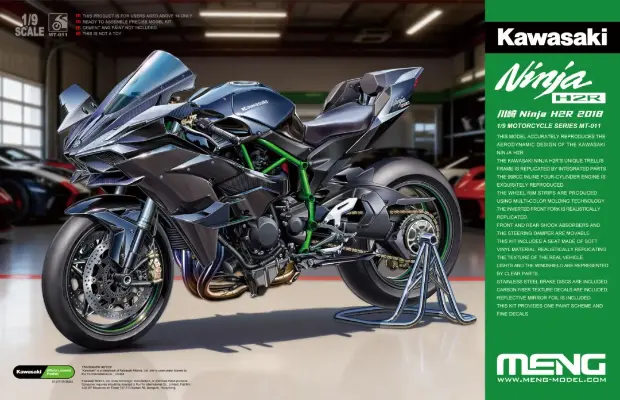 MT-011 川崎 Ninja H2R 2018