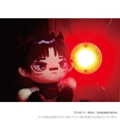 咒术回战 5周年 死灭回游 坐姿毛绒玩偶