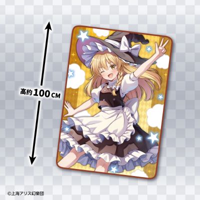 东方Project 全新插画毯 vol.6