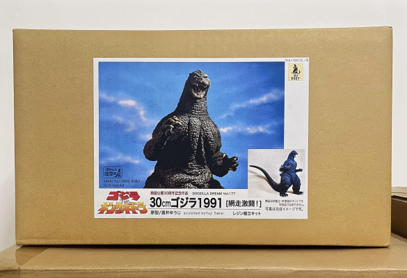 哥斯拉之梦 Vol.182 17cm哥斯拉1989大阪进击ver. 两种背鳍套装