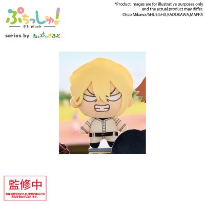 失忆投捕 毛绒玩偶