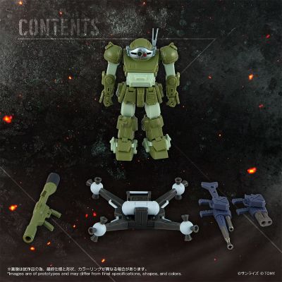 TOYRISE AT收藏系列12 装甲骑兵 VOTOMS 斗犬 圆推进器装备版 多美商城限定