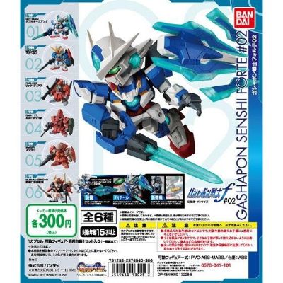 机动战士高达 扭蛋战士Forte 02